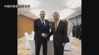 中ロ外相が会談「日本の再軍備化を許さない」との考えを確認
