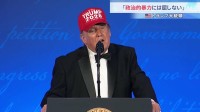 トランプ大統領「政治的暴力には屈しない」「あなたたちはとても扱いにくい」仕切り直されたホワイトハウス記者会主催の夕食会で冗談交じりに語る