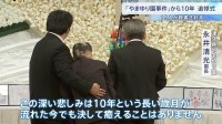 19人が殺害された「津久井やまゆり園事件」からあすで10年　追悼式が行われる 「深い悲しみは決して癒えることはない」 相模原市