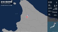 北海道で最大震度1の地震　北海道・幌加内町