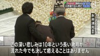 障害者施設で19人殺害の「津久井やまゆり園事件」から26日で10年　追悼式が行われる　相模原市