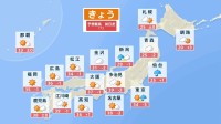 東海から西日本　40℃超えなくても危険な暑さに変わりなし　関東はきょう午後も非常に激しい雨や雷雨に