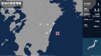 宮崎県で最大震度1の地震　宮崎県・西都市、川南町、宮崎都農町、門川町、椎葉村、宮崎美郷町