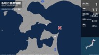 北海道、青森県で最大震度1の地震　北海道・函館市、青森県・東通村
