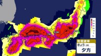 関東中心に大気不安定続く 局地的雷雨注意　西日本は連日の猛暑に