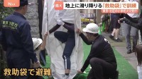 「児童・生徒を火災から守る」都内教職員らが「救助袋」での降下など実践的な消防訓練　北区の小学校火災を受け　東京消防庁