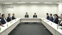 食料品の消費税減税「意見の一致に至らず」超党派の国民会議が中間とりまとめ案　野党との溝埋まらず