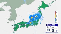 【28日 きょうの天気】東日本・東北は大気不安定　局地的に非常に激しい雨も　西日本は猛暑続く