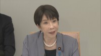 ストーカー被害や詐欺に関する閣僚会議 ストーカー加害者へのGPS機器の装着など新たな被害者保護制度導入の検討本格化