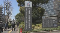 手足口病の患者　全国で1医療機関あたり9.35人　35都府県で「警報レベル」目安超える　マダニ媒介の感染症「SFTS」も過去最多に近いペース　厚生労働省