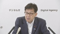 “AI時代の国家公務員人材改革プラン”発表　時短勤務拡大など検討へ