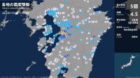 熊本県で最大震度5弱の強い地震　熊本県・宇城市