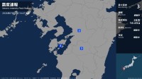 熊本県で最大震度3の地震