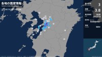 熊本県で最大震度3の地震　熊本県・熊本南区、宇城市、氷川町