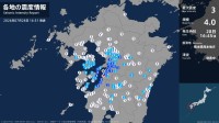 熊本県で最大震度3の地震　熊本県・熊本西区、熊本南区、八代市、宇土市、宇城市、熊本美里町、西原村、氷川町