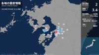 長崎県、熊本県で最大震度2の地震　長崎県・南島原市、熊本県・熊本南区、宇土市、宇城市