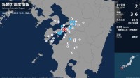 熊本県で最大震度2の地震　熊本県・熊本南区、八代市、宇土市、宇城市、氷川町、球磨村、上天草市、天草市