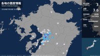 熊本県で最大震度3の地震　熊本県・熊本西区、熊本南区、益城町