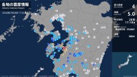 熊本県で最大震度4のやや強い地震　熊本県・八代市、水俣市、上天草市、天草市、芦北町、津奈木町