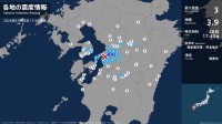 熊本県で最大震度3の地震　熊本県・宇城市