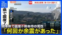 【熊本で震度7】熊本市の男性「カセットボンベが5～6個落ち、自転車が倒れた」