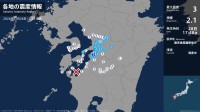 熊本県で最大震度3の地震　熊本県・八代市