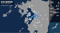 熊本県で最大震度4のやや強い地震　熊本県・宇城市