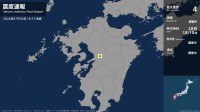 熊本県で最大震度4のやや強い地震