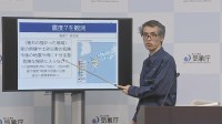 熊本地震の“割れ残り”「日奈久断層帯」近くで発生 「特に今後2～3日間は最大震度7程度の地震に注意」 気象庁会見【熊本県で最大震度7】
