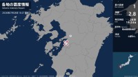 熊本県で最大震度1の地震　熊本県・熊本南区、八代市