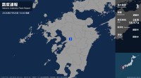熊本県で最大震度3の地震