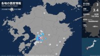 熊本県で最大震度3の地震　熊本県・熊本南区、宇城市