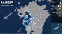 長崎県、熊本県、鹿児島県で最大震度3の地震　長崎県・雲仙市、熊本県・八代市、上天草市、天草市、芦北町