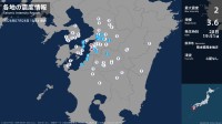 熊本県で最大震度2の地震　熊本県・熊本南区、八代市、宇土市、宇城市、熊本美里町、五木村、水俣市、上天草市