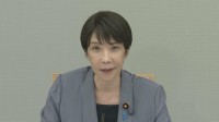 【速報】政府が非常災害対策本部会議を開催　高市総理が被災者の救命・救助などに夜を徹して全力を尽くすよう指示