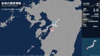 熊本県で最大震度2の地震　熊本県・熊本西区