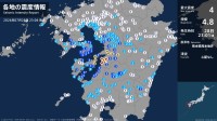 熊本県で最大震度4のやや強い地震　熊本県・八代市、宇土市、宇城市、熊本美里町、上天草市