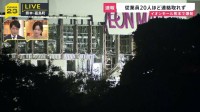 【熊本で最大震度7】「ガスのにおいがする」イオンモール熊本で爆発…従業員20人ほどと連絡とれず　従業員語る当時の状況　客を避難させたのちにスタッフは店内で片付けか【news23】