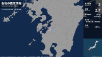 熊本県で最大震度2の地震　熊本県・球磨村、芦北町