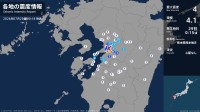 熊本県で最大震度4のやや強い地震　熊本県・宇城市