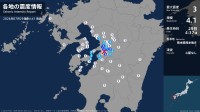 熊本県で最大震度3の地震