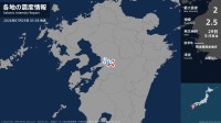 熊本県で最大震度2の地震　熊本県・熊本南区