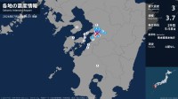 熊本県で最大震度3の地震　熊本県・宇城市