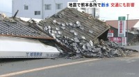 熊本各所で断水　宇城市豊野町・八代市・氷川町・天草市などで断水確認　熊本市でも断水地域あり　JR九州　博多から鹿児島中央までの全線で運転を見合わせ