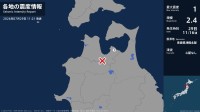 青森県で最大震度1の地震　青森県・平内町