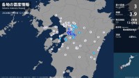 熊本県で最大震度3の地震　熊本県・熊本西区、熊本南区、宇土市、宇城市、熊本美里町、甲佐町