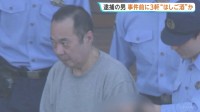 運転前に3軒“はしご酒”か 「ハイボール3杯飲み日本酒とテキーラも」危険運転致死容疑で逮捕の62歳男　改正自動車運転処罰法施行後、全国初適用　警視庁