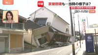 【熊本で最大震度7】3階建ての料亭が倒壊…被災現地で見た震災の被害　震度6強観測の八代市の商店街　家屋倒壊の現場【高柳アナ中継】