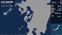 熊本県で最大震度1の地震　熊本県・上天草市、芦北町