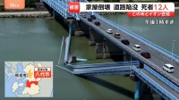 工場の煙突・橋の歩道も崩落、商店街「跡形もないような崩れ方」、猛暑の中…停電・断水 深刻なライフラインへの影響【熊本で震度7】